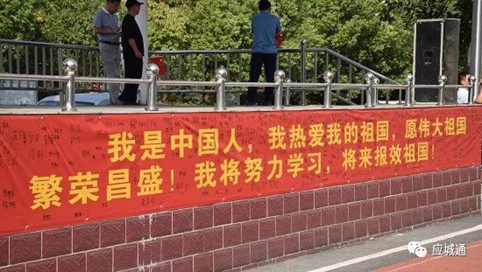 课晏科技