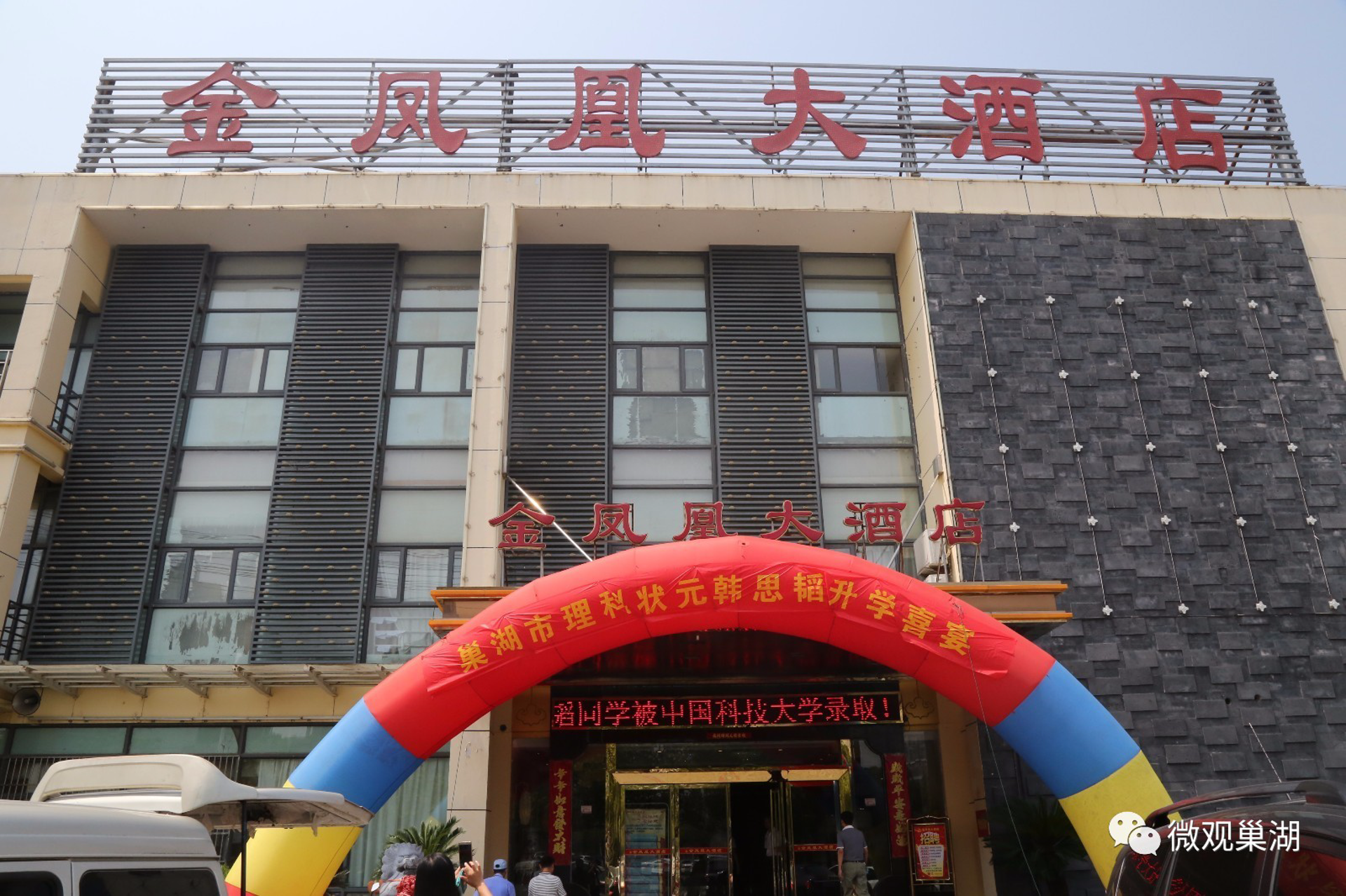 课晏科技